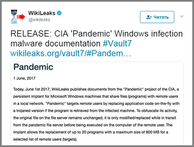 WikiLeaks указал на одну весьма опасную программу «Pandemic».