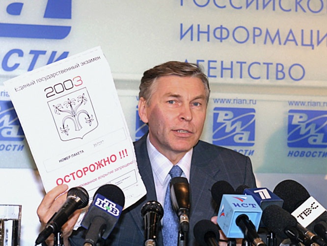 Владимир Филиппов, пользуясь должностью министра образования, подсунул стране в качестве колониального товара ЕГЭ.