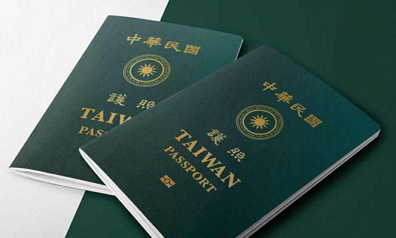 МИД Китайской Республики представил новый дизайн паспорта.