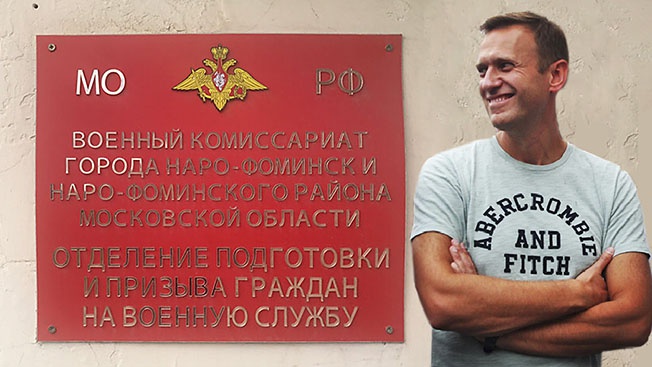 С «Б» на «В»: как Алексей Навальный из «косяка» стал «негодником»