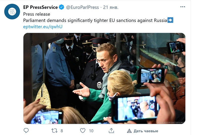 Европейский парламент принял резолюцию из-за ареста в России Алексея Навального, потребовав значительно ужесточить санкции ЕС против России.