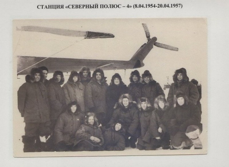 Фото на память. Полярники на станции «Северный полюс-4».