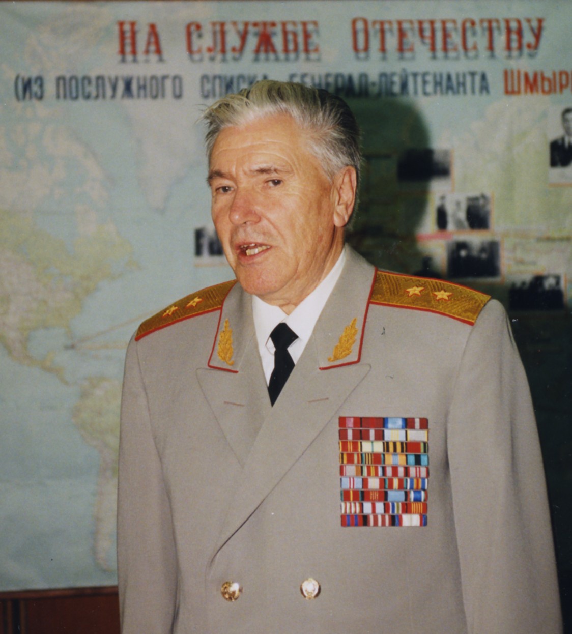 Генерал-лейтенант Пётр Шмырёв.