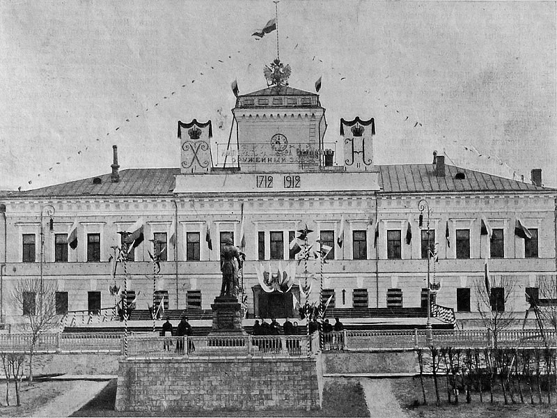Здание главного корпуса Тульского Императора Петра Великого оружейного завода. Празднования в 1912 году по поводу 200-летия существования завода.