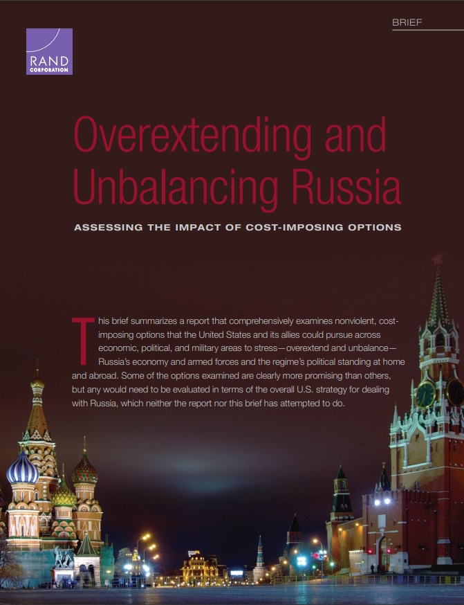Доклад RAND под названием «Перенапряжение России: конкуренция с выгодных позиций».
