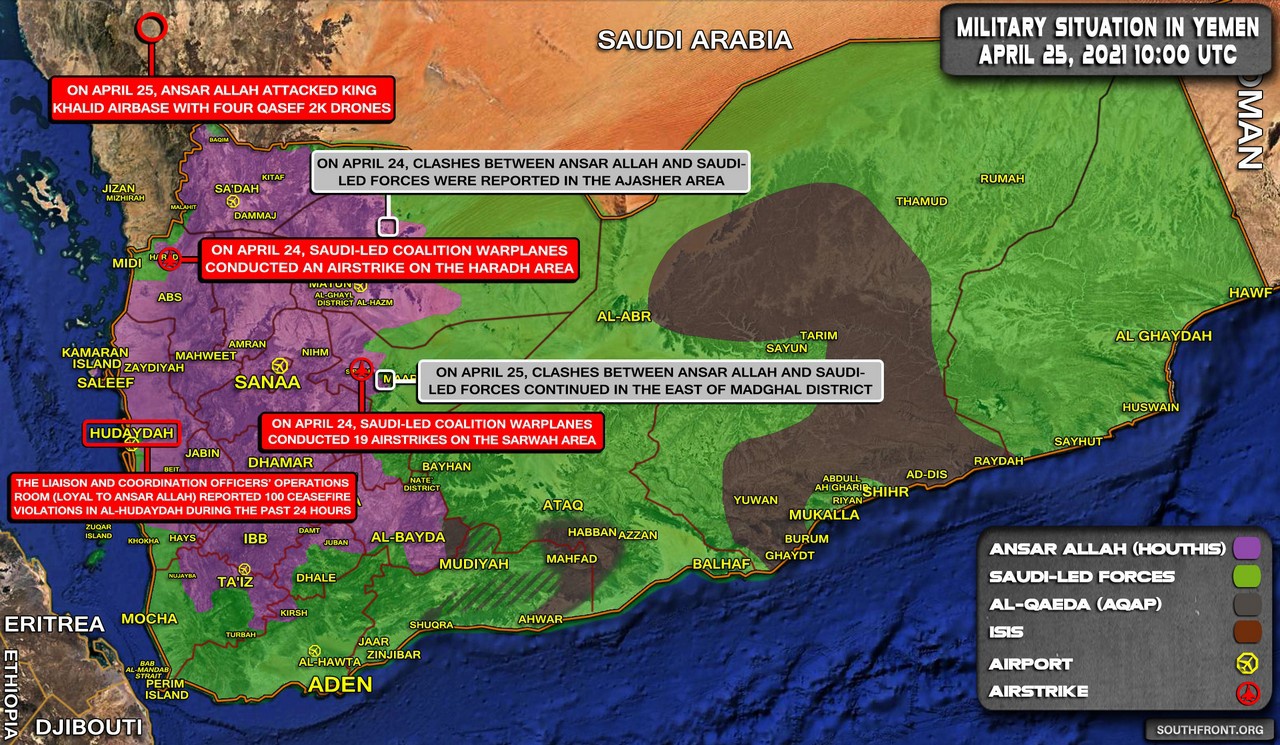 Военная ситуация в Йемене на 25 апреля 2021 года.