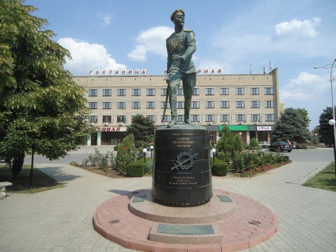 Памятник русскому военачальнику Сергею Леонидовичу Маркову.