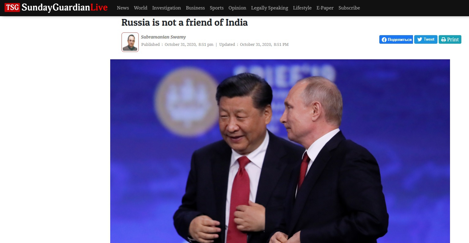 Статья в индийской газете Sunday Guardian под говорящим названием «Россия - не друг Индии».