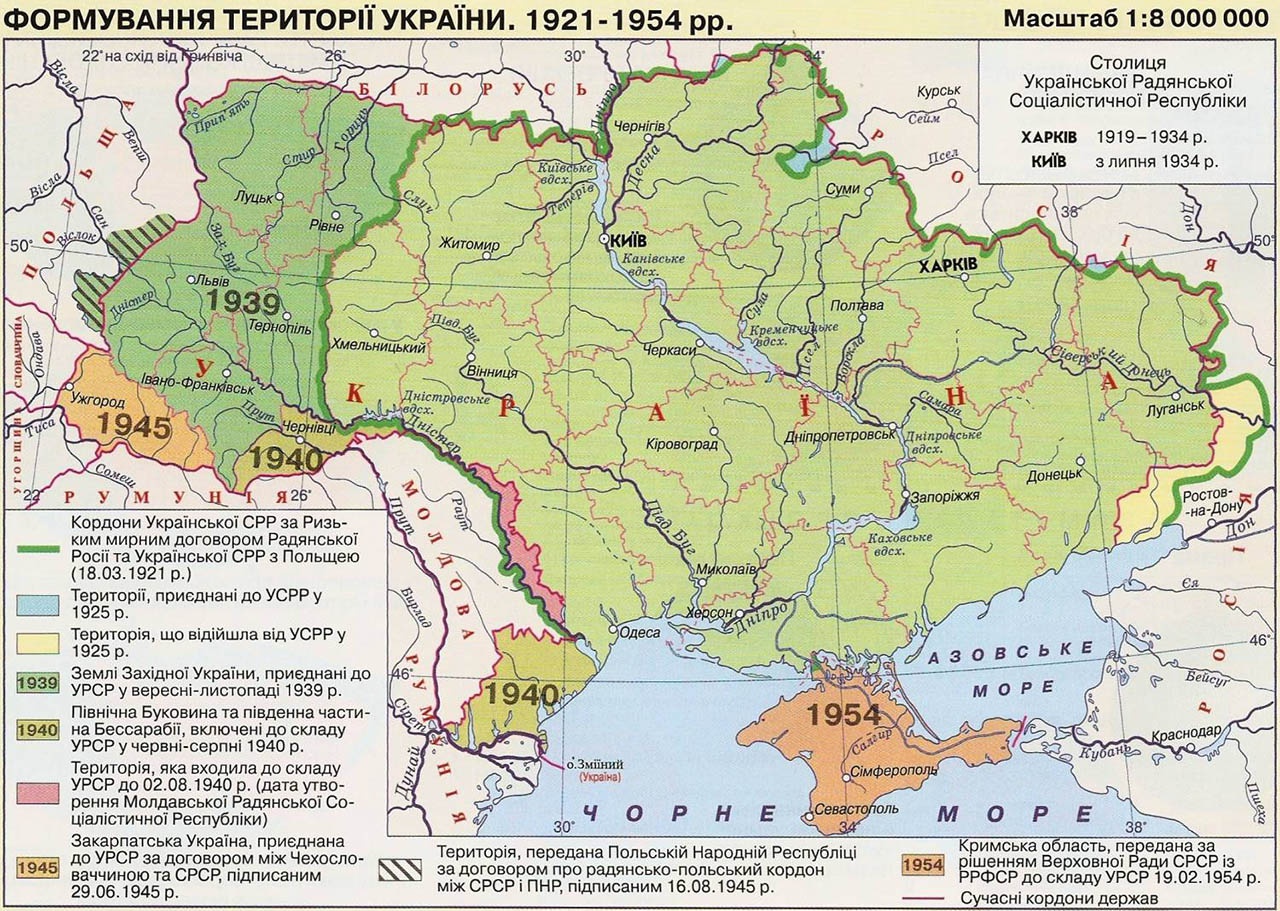 Изменение границ Украины в  период с 1921 по 1954 год.