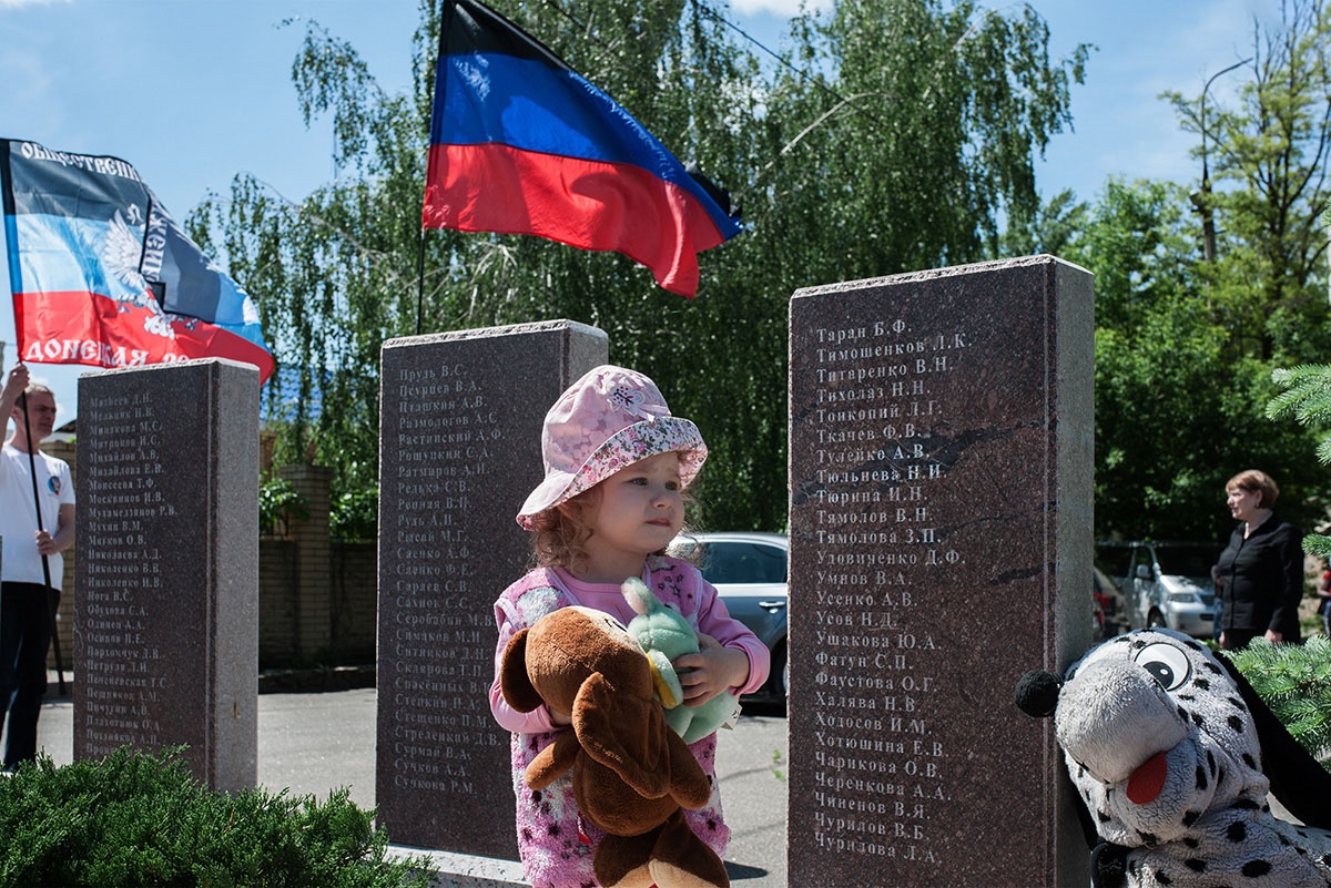 Мемориал погибшим жителям Куйбышевского района.