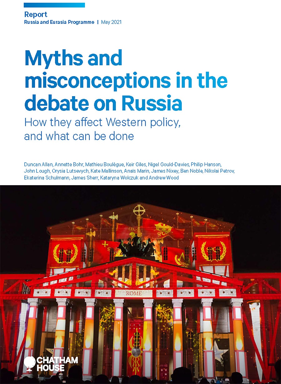 Доклад «Мифы и заблуждения насчёт России. Как они влияют на западную политику и что можно сделать».