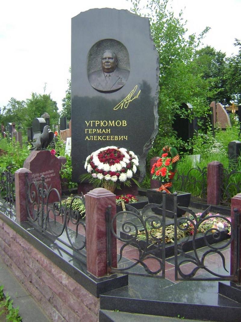 Адмирал похоронен на Троекуровском кладбище в Москве.