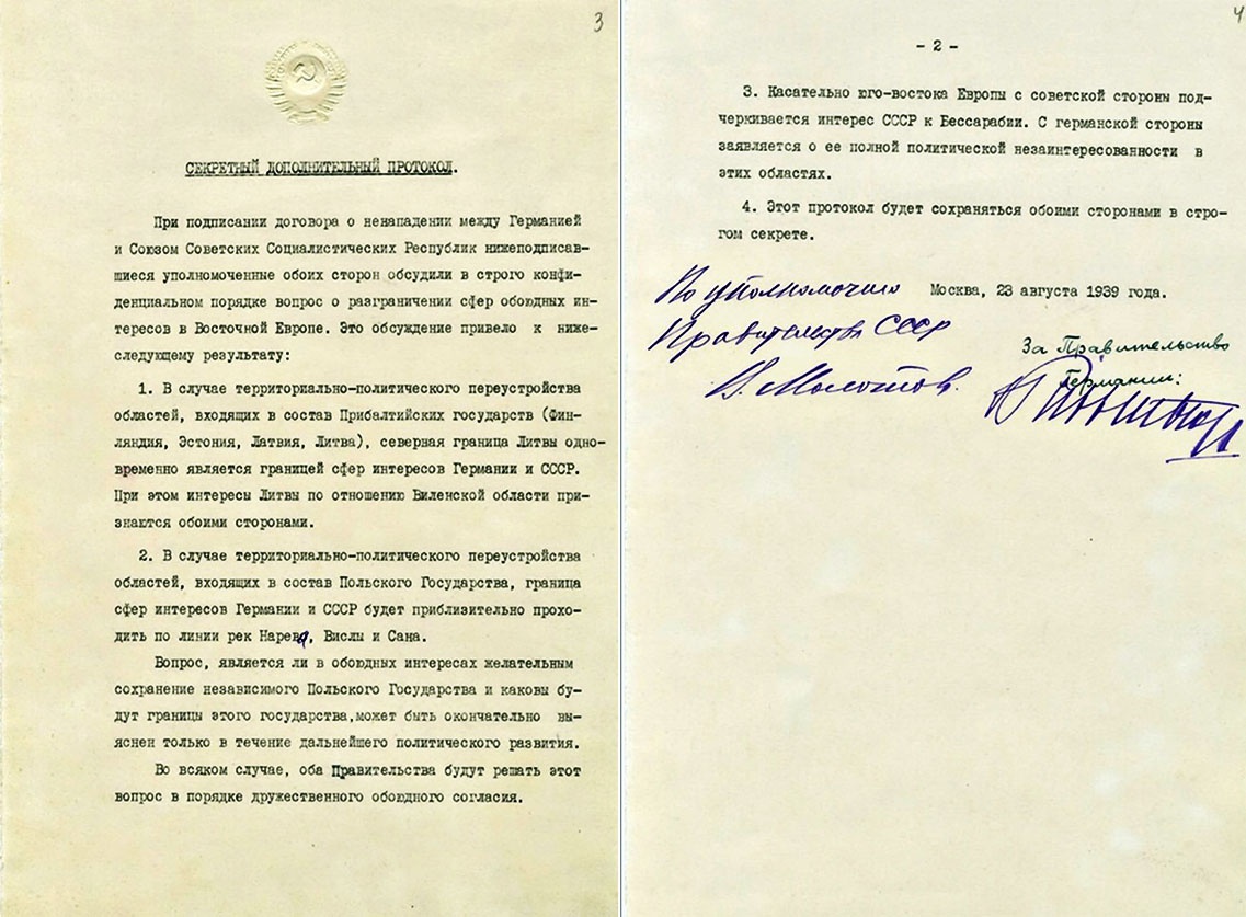 Секретный протокол к Договору о ненападении между Германией и СССР - универсальная практика в дипломатии того времени, которой не гнушалась ни одна страна.