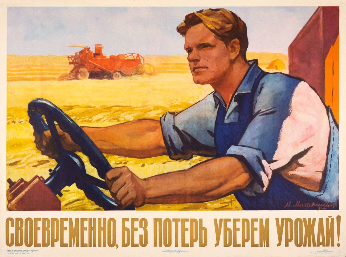 Нормой для советского земледелия считалось получить 14 центнеров пшеницы с гектара, а недостающее зерно закупалось в США и Канаде.