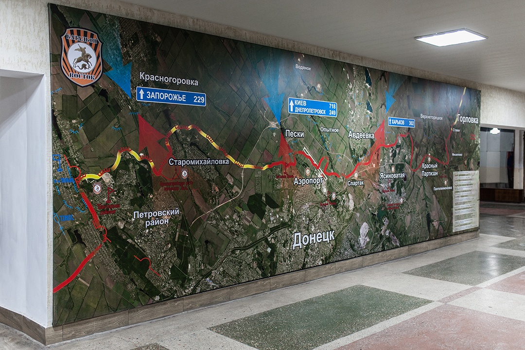 Карта боевых действий под Донецком.