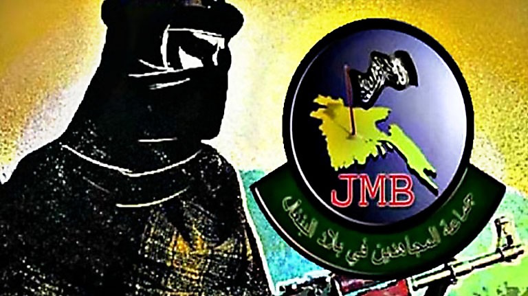 Террористическая группа «Джамаат-уль-Муджахидин Бангладеш» по-прежнему активна в Индии и Бангладеш.