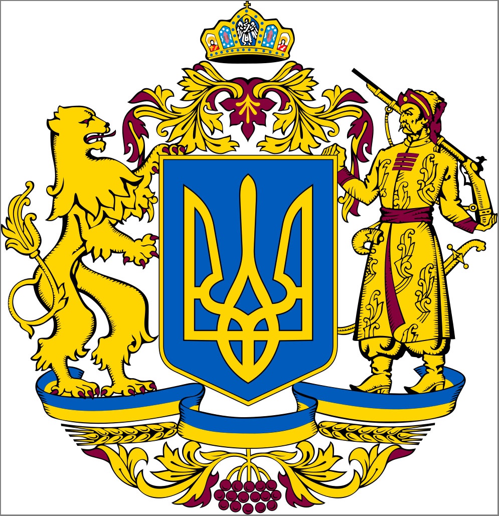 Проект большого герба Украины.