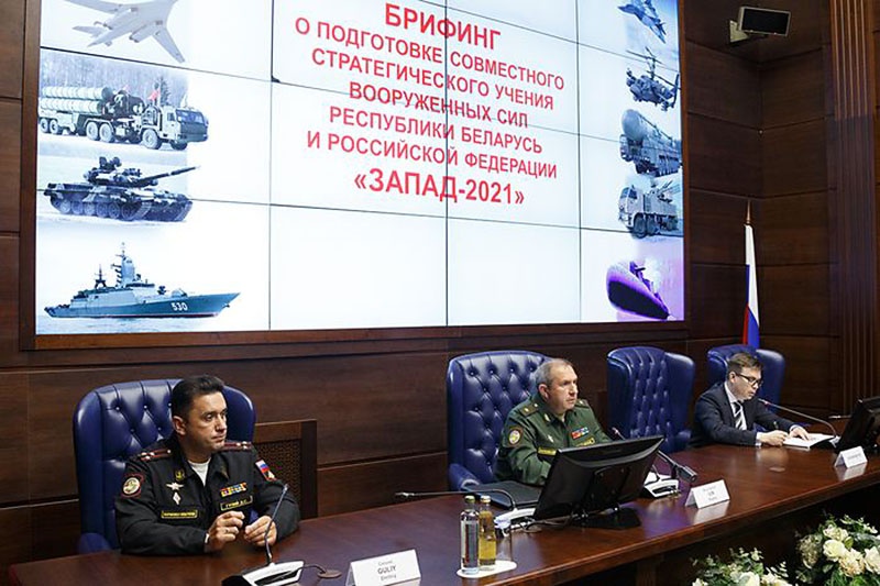 Главное управление международного военного сотрудничества Минобороны РФ провело брифинг о подготовке совместного стратегического учения «Запад-2021».