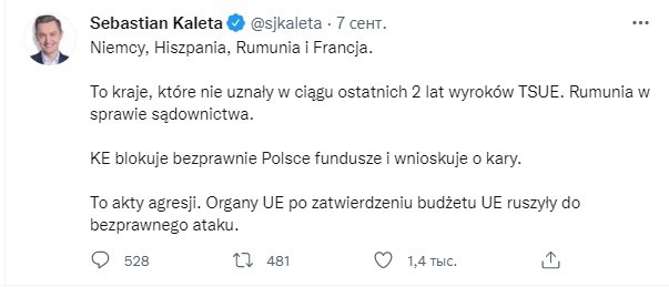 «Это акты агрессии», - возмутился на своей странице в Twitter заместитель министра юстиции Польши Себастьян Калета.