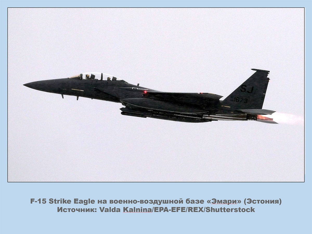 F-15 Strike Eagle на военно-воздушной базе Эмари.