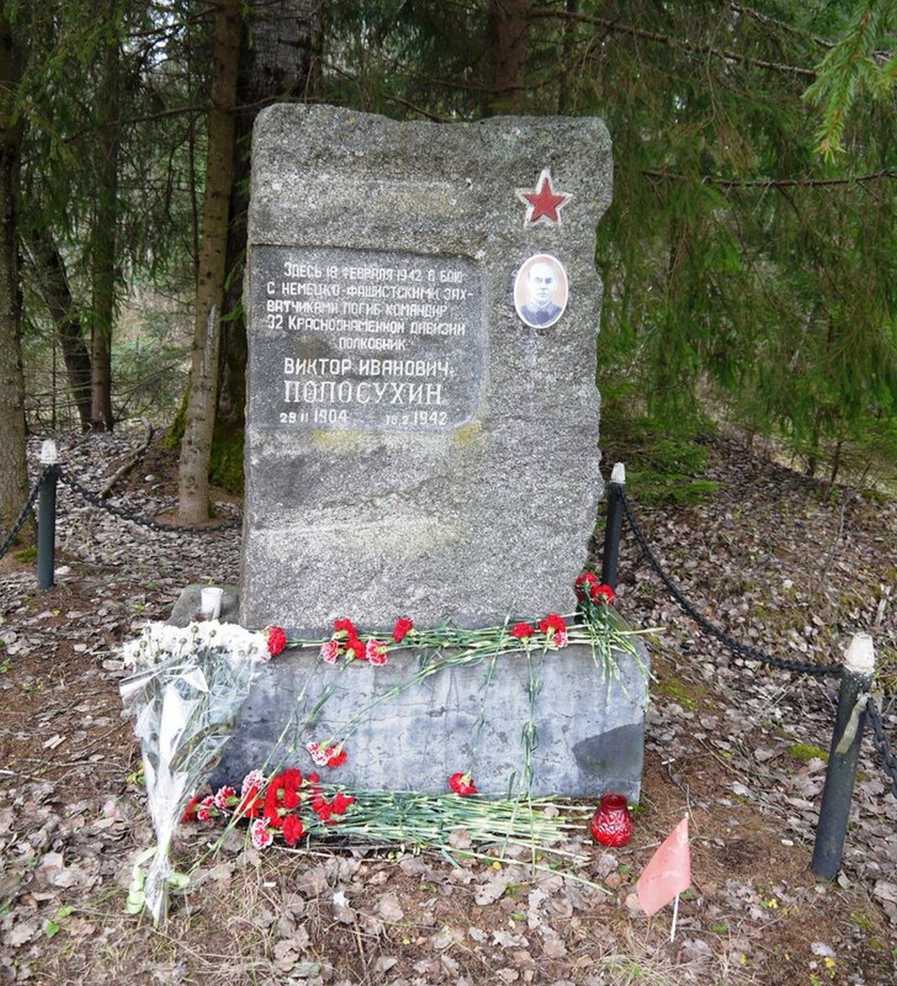 Памятный знак на месте гибели комдива Полосухина.