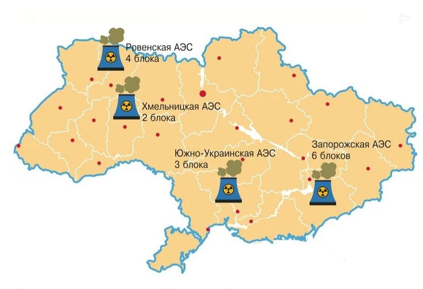 На Украине сейчас 15 действующих энергоблоков - шесть на Запорожской АЭС, три - на Южно-Украинской, два - на Хмельницкой и четыре на Ровенской.