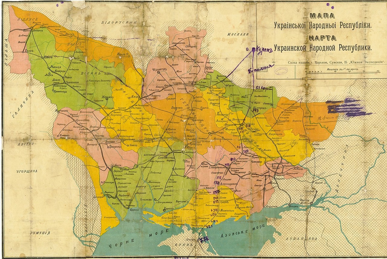 Украина на момент провозглашения Центральной радой независимости в январе 1918. Карта издана в Харькове в 1918 году.