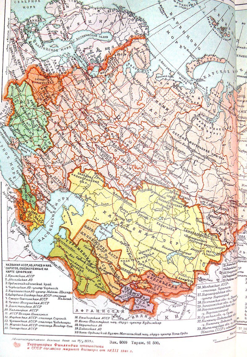 Независимые прибалтийские государства на карте Малой советской энциклопедии (апрель 1940).