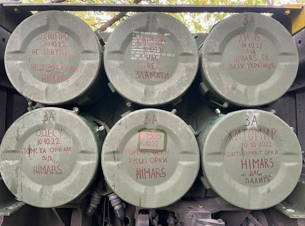 Пакет Хаймарса с «именными» снарядами.