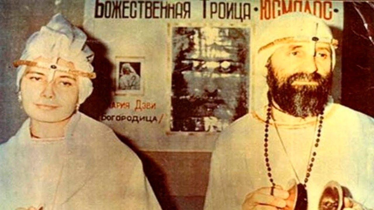 Марина Цвигун и Юрий Кривоногов.