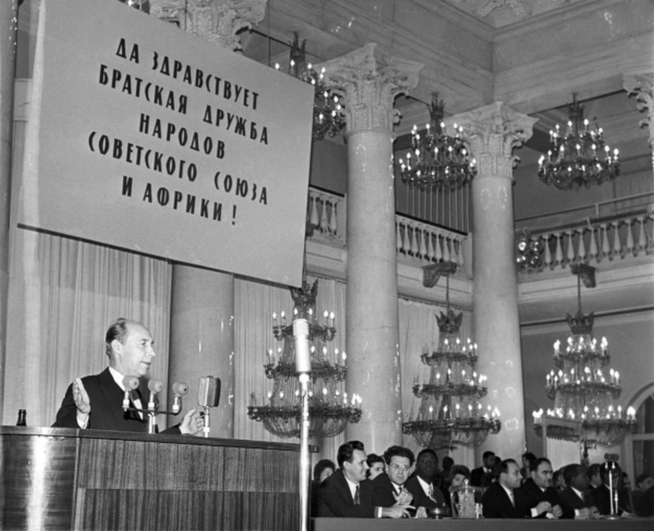Торжественное собрание в Колонном зале Дома Союзов, посвящённое Дню освобождения Африки (ныне - День Африки), 25 мая 1965 г.