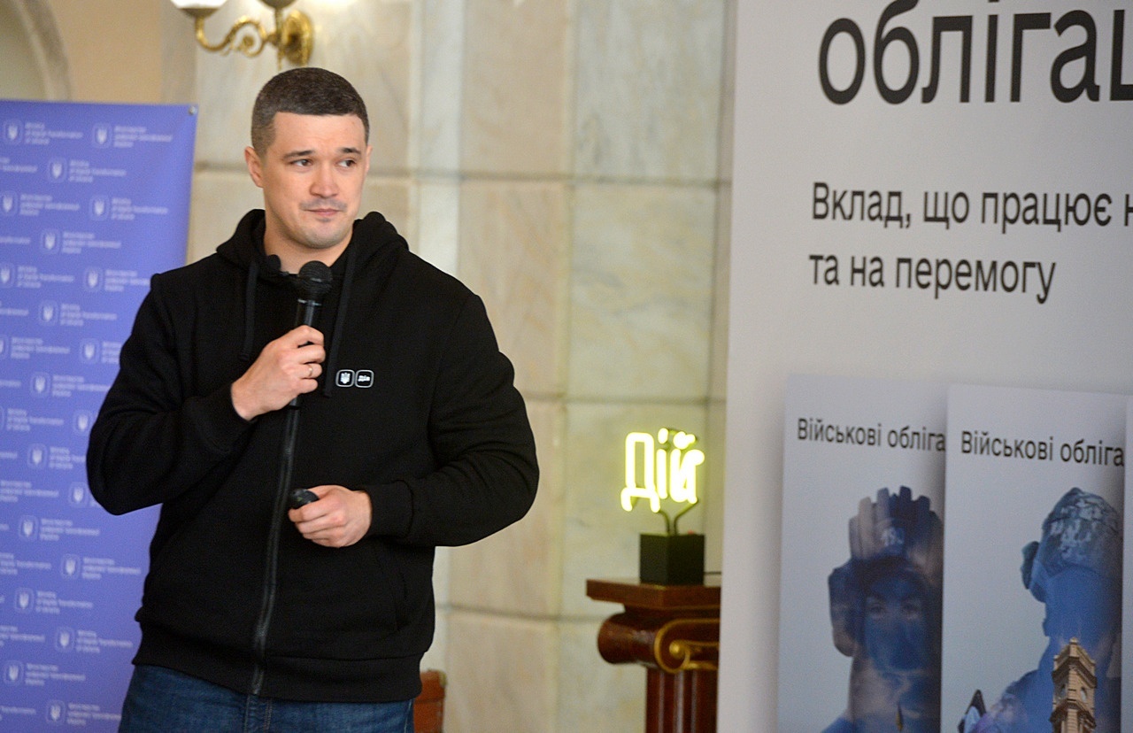 Министр цифровой трансформации Украины Михаил Фёдоров выступает во время презентации военных облигаций в мобильном приложении «Дія».