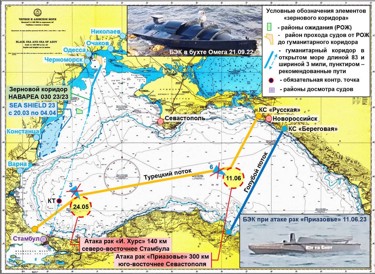Районы атак кораблей Черноморского флота в международных водах.