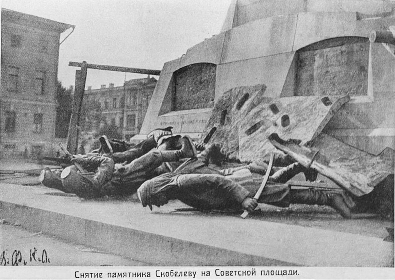 Обломки памятника М.Д. Скобелеву в Москве, 1918 г.