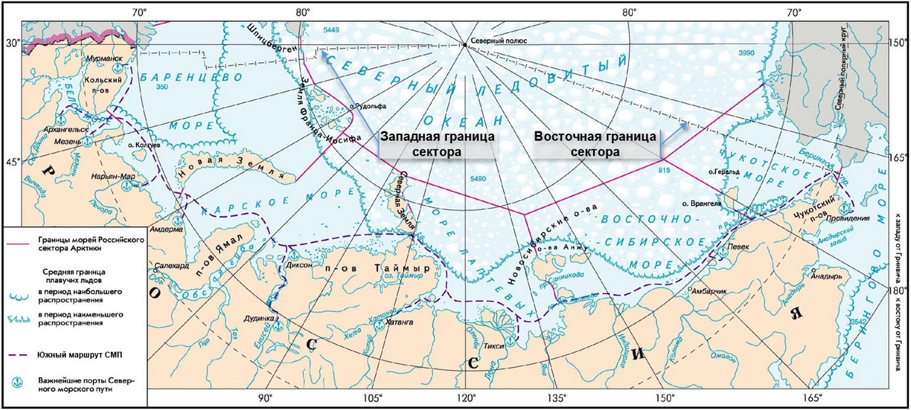 Моря Российского сектора Арктики.