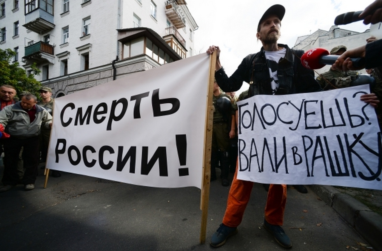 Пикет националистов у посольства России в Киеве, сентябрь 2016 г.