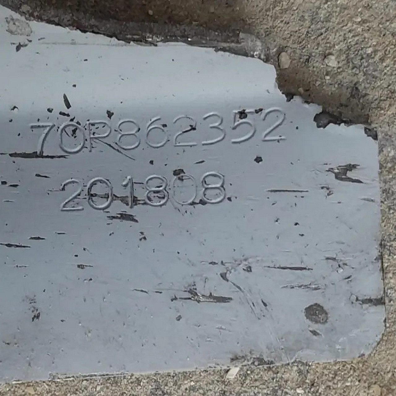 Фрагмент JDAM, врезавшийся в дом семьи Абу-Муэйлек. 