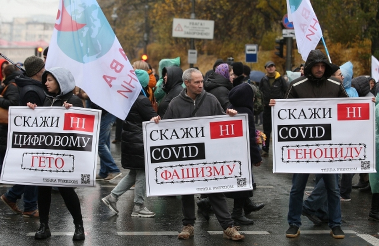 Участники акции в Киеве против обязательной вакцинации от коронавирусной инфекции COVID-19 и карантинных ограничений.