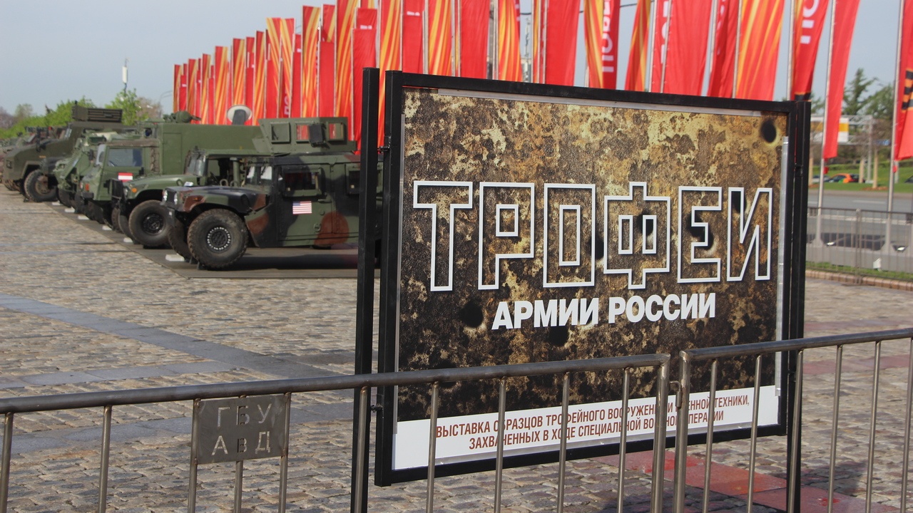 От «Буцефала» до «Леопарда» и «Абрамса»: в московском Парке Победы есть на что посмотреть