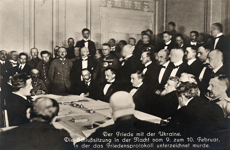 Германия и Австро-Венгрия подписывает мирный договор с правительством Центральной рады