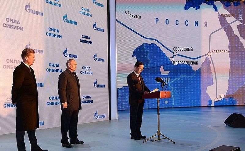 Церемония, посвящённая соединению первого звена магистрального газопровода «Сила Сибири».