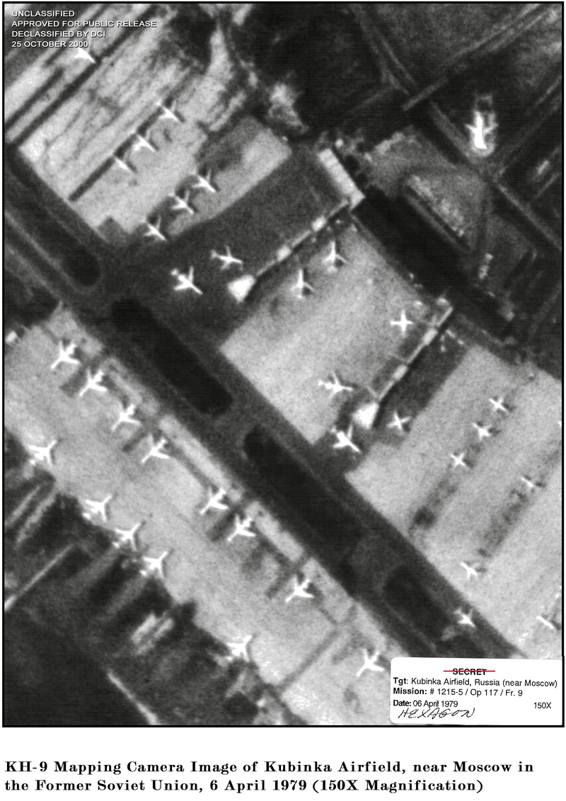 Фото аэродрома Кубинка снятого спутником КН-9