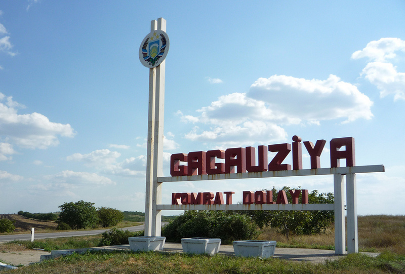 Гагаузская территориальная автономия