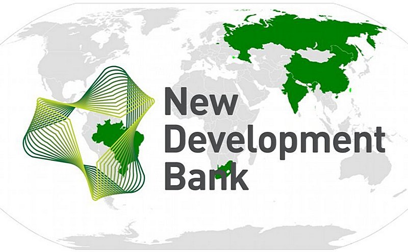 Новый банк развития БРИКС