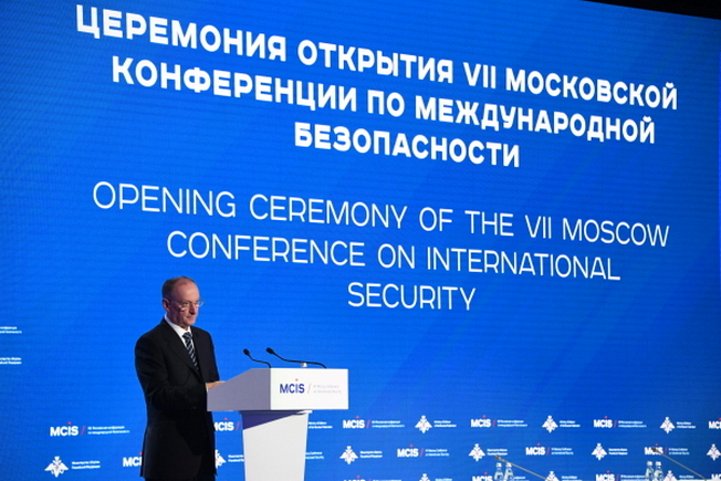 Секретарь Совета безопасности РФ Николай Патрушев выступает на VII Московской конференции по международной безопасности.