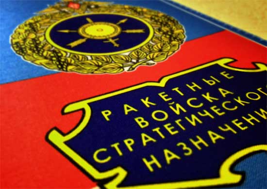 Количество солдат и сержантов в РВСН, сделавших офицерскую карьеру, за три года увеличилось в три раза Количество солдат и сержантов в РВСН, сделавших офицерскую карьеру, за три года увеличилось в три раза