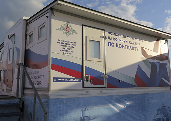Три мобильных комплекса отбора на контракт поступят в ВВО Три мобильных комплекса отбора на контракт поступят в ВВО