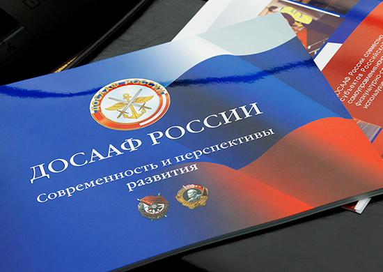 ДОСААФ Ставропольского края организовало экскурсию «1 день в армии» ДОСААФ Ставропольского края организовало экскурсию «1 день в армии»