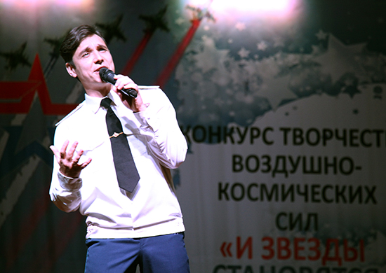 В ВКС стартовал творческий конкурс «И звезды становятся ближе…» В ВКС стартовал творческий конкурс «И звезды становятся ближе…»