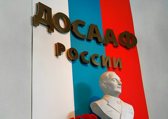 В 2019 году школы ДОСААФ России подготовят для войск ЗВО более 10 тыс. юношей по 14 специальностям В 2019 году школы ДОСААФ России подготовят для войск ЗВО более 10 тыс. юношей по 14 специальностям